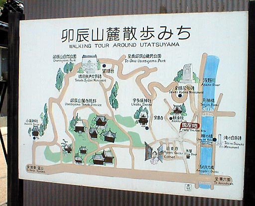 �Ђ��������X�̎ʐ^(9)�i/gazo512/gazo010602/higashi-chaya015.jpg�j