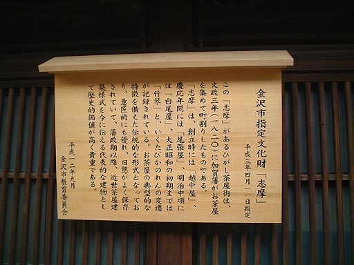 ����Ђ����f�@�u���̎ʐ^(5)�i/gazo512/gazo011110/shima061.jpg�j