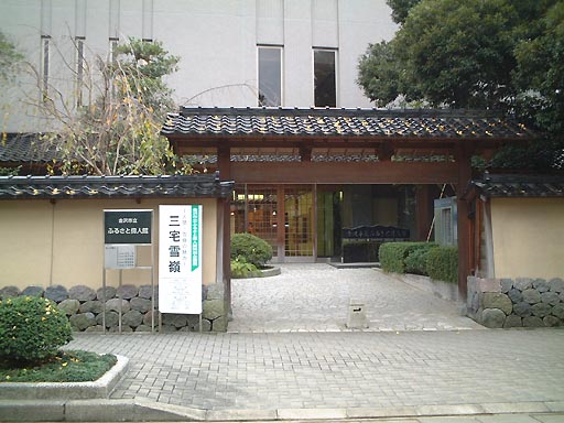 ����s���ӂ邳�ƈ̐l�ق̎ʐ^(1)�i/gazo512/gazo011118/furusato-ijin026.jpg�j