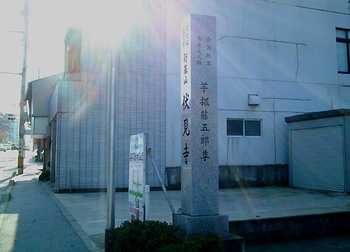 �������̎ʐ^(1)�i/gazo512/gazo011123/fushimiji010.jpg�j