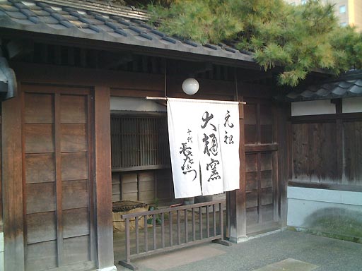 �����p��(�\���󒷍��q��q)�̎ʐ^(3)�i/gazo512/gazo011123/ohi289.jpg�j