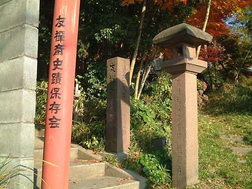 �������i�������j�̎ʐ^(5)�i/gazo512/gazo011123/ryukokuji213.jpg�j