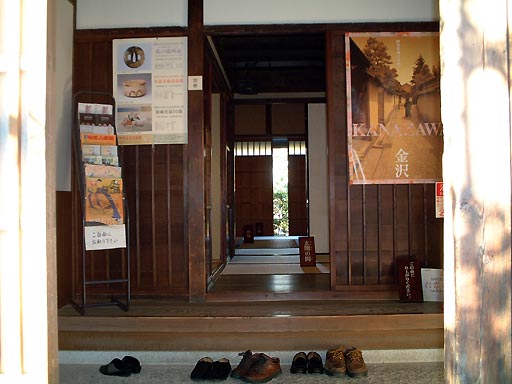 ����s���y�����ق̎ʐ^(2)�i/gazo512/gazo011124/ashigaru-shiryo132.jpg�j