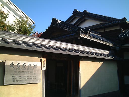�쑺�Ƃ̎ʐ^(2)�i/gazo512/gazo011124/nomura110.jpg�j
