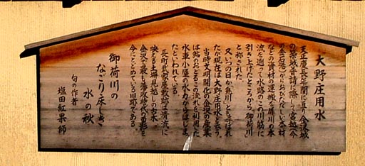 ��쏯�p���̎ʐ^(5)�i/gazo512/gazo011124/onosho-yosui106.jpg�j