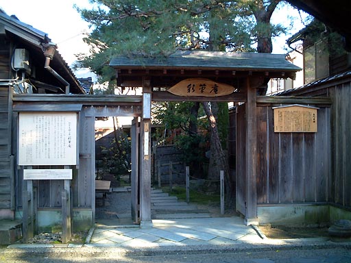 �ʕM���Ղ̎ʐ^(1)�i/gazo512/gazo011124/saihitsuan083.jpg�j