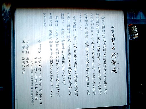 �ʕM���Ղ̎ʐ^(3)�i/gazo512/gazo011124/saihitsuan085.jpg�j