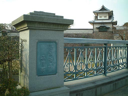 �ΐ싴�̎ʐ^(5)�i/gazo512/gazo011125/ishikawabashi094.jpg�j