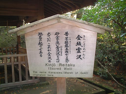 ������̎ʐ^(8)�i/gazo512/gazo011125/ken-kinjoreitaku024.jpg�j
