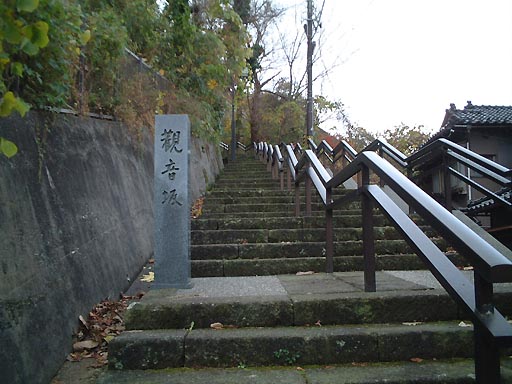�ω��@�E�ω���̎ʐ^(8)�i/gazo512/gazo011208/kanon-saka150.jpg�j