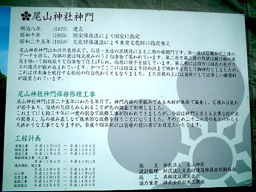 ���R�_��(�_��E�{�a�E����)�̎ʐ^(5)�i/gazo512/gazo011208/oyama-jinja-a120.jpg�j