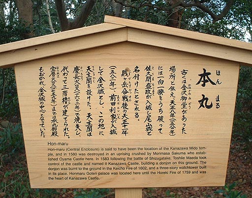 �{�ېՂ̎ʐ^(3)�i/gazo512/gazo011223/jo-honmaru041.jpg�j