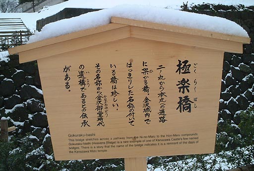 �Ɋy���̎ʐ^(6)�i/gazo512/gazo020106/jo-gokuraku132.jpg�j