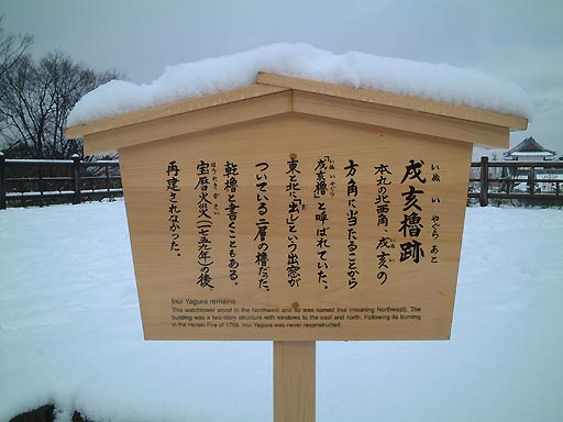 ����E(���ʂ��₮��)�Ղ̎ʐ^(5)�i/gazo512/gazo020106/jo-inui108.jpg�j