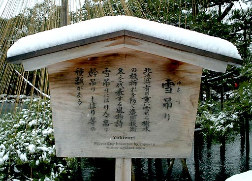 ���菼�̎ʐ^(7)�i/gazo512/gazo020106/ken-karasakimatsu-snow028.jpg�j