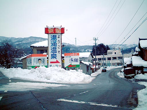 ���O����̎ʐ^(5)�i/gazo512/gazo020126/yuwaku156.jpg�j