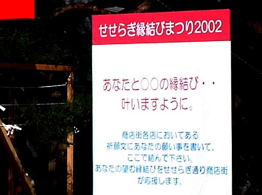 �M�D�_�Ђ̎ʐ^(6)�i/gazo512/gazo020316/kifune-myojin012.jpg�j