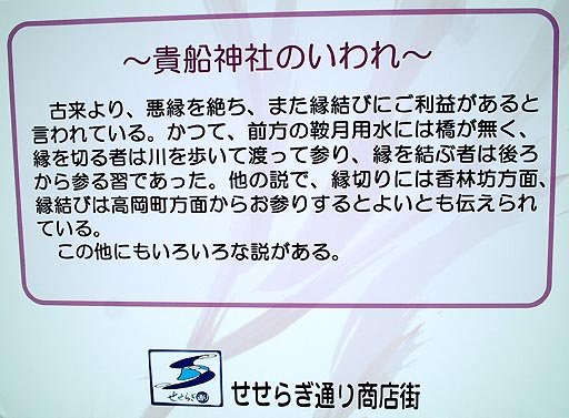 �M�D�_�Ђ̎ʐ^(7)�i/gazo512/gazo020316/kifune-myojin013.jpg�j
