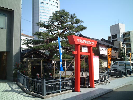 �M�D�_�Ђ̎ʐ^(8)�i/gazo512/gazo020316/kifune-myojin021.jpg�j