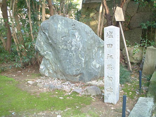 ����_�Ђ̎ʐ^(9)�i/gazo512/gazo020316/kosaka-jinja201.jpg�j