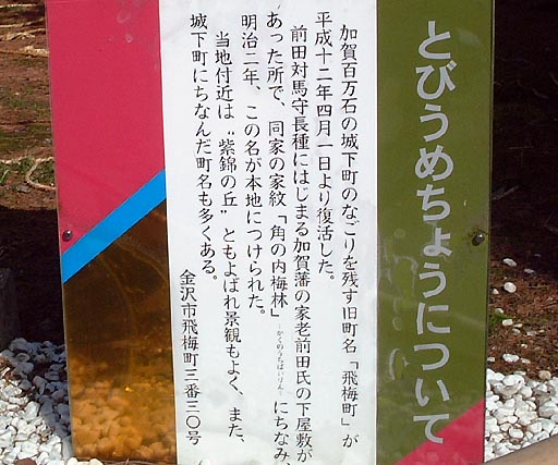 ����s�����������W���ق̎ʐ^(4)�i/gazo512/gazo020316/minzoku-bunkazai029.jpg�j