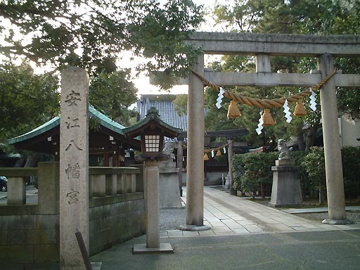 ���]�����{�̎ʐ^(2)�i/gazo512/gazo020316/yasue-hachiman228.jpg�j
