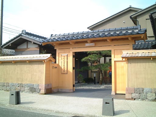�������Ɖ��~�x�e�ق̎ʐ^(1)�i/gazo512/gazo020317/buke-kyukei043.jpg�j