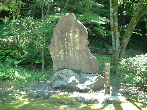 �K�C�R�@�ԏҊ����̎ʐ^(2)�i/gazo512/gazo020601/utatsu-shobu011.jpg�j