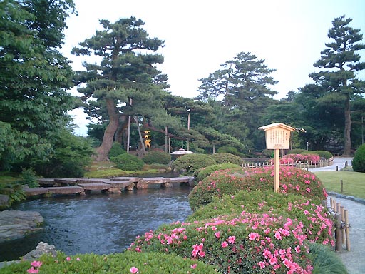 ��s���̎ʐ^(4)�i/gazo512/gazo020607/ken-gankobashi135.jpg�j