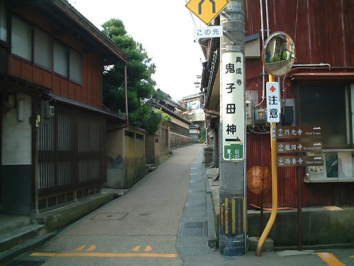 �l�`�̎��E�^�����̎ʐ^(1)�i/gazo512/gazo020608/shinjoji112.jpg�j