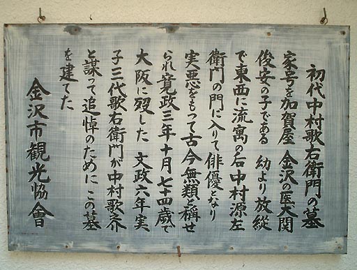 �l�`�̎��E�^�����̎ʐ^(3)�i/gazo512/gazo020608/shinjoji115.jpg�j