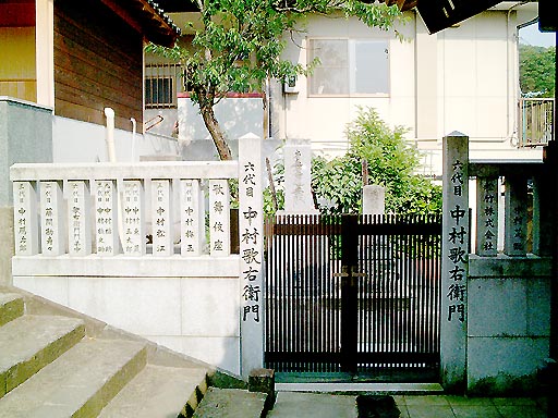�l�`�̎��E�^�����̎ʐ^(4)�i/gazo512/gazo020608/shinjoji117.jpg�j
