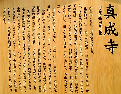 �l�`�̎��E�^�����̎ʐ^(6)�i/gazo512/gazo020608/shinjoji120.jpg�j