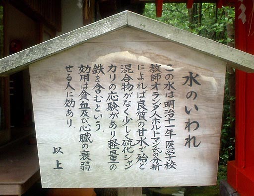 ����_�Ђ̎ʐ^(8)�i/gazo512/gazo020811/kanazawa-jinja027.jpg�j