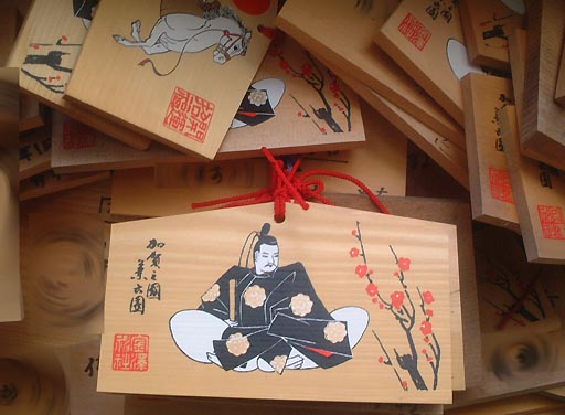 ����_�Ђ̎ʐ^(5)�i/gazo512/gazo020811/kanazawa-jinja042.jpg�j