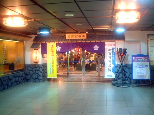 ����S�ԊX�̎ʐ^(4)�i/gazo512/gazo020915/hyakubangai312.jpg�j