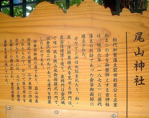 ���R�_��(�_��E�{�a�E����)�̎ʐ^(4)�i/gazo512/gazo020915/oyama-jinja-a289.jpg�j