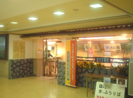 ����S�ԊX�̎ʐ^(5)�i/gazo512/gazo021012/hyakubangai680.jpg�j