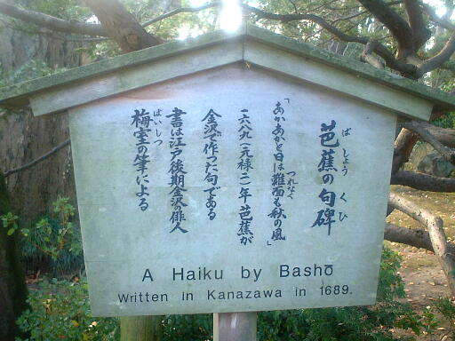�m�Ԃ̋��̎ʐ^(2)�i/gazo512/gazo021124/ken-bashonokuhi542.jpg�j