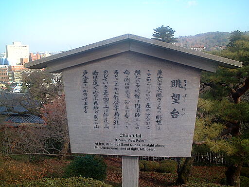 ���]��̎ʐ^(1)�i/gazo512/gazo021124/ken-chobodai639.jpg�j
