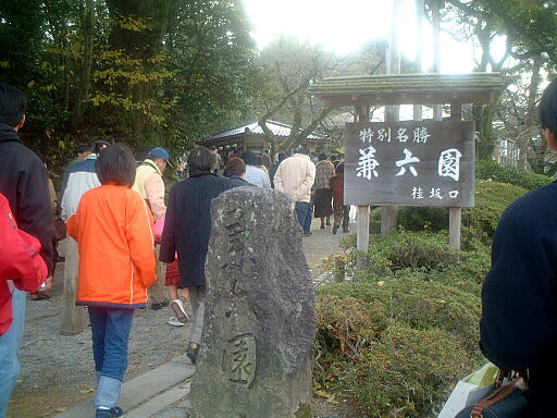 �j��̎ʐ^(2)�i/gazo512/gazo021124/ken-katsurazaka797.jpg�j