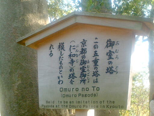 �䎺�̓��̎ʐ^(3)�i/gazo512/gazo021124/ken-omuronoto531.jpg�j