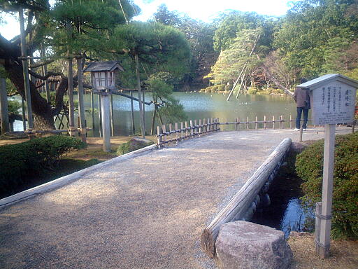 �������̎ʐ^(1)�i/gazo512/gazo021124/ken-tsukimibashi631.jpg�j