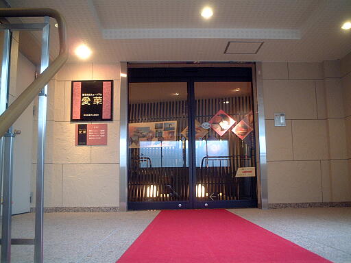 �َq������ق̎ʐ^(5)�i/gazo512/gazo031116/kashi-bunka6714.jpg�j