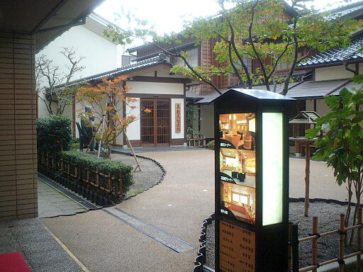 �򋾉ԋL�O�ق̎ʐ^(5)�i/gazo512/gazo031116/kyoka-kinen6712.jpg�j