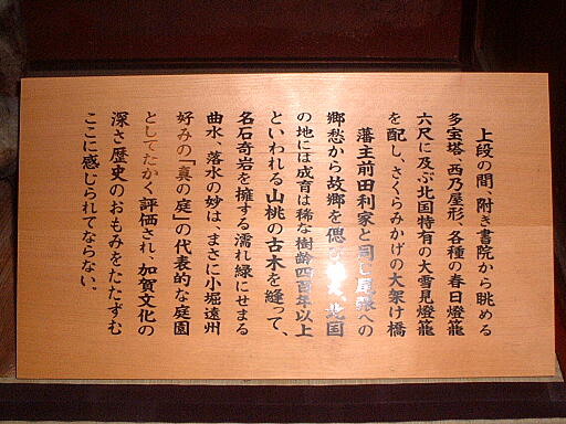 �쑺�Ƃ̎ʐ^(8)�i/gazo512/gazo031116/nomura6787.jpg�j