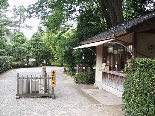 ��������������̎ʐ^(1)�i/gazo512/gazo040703/ken-gate-kodatsunoguchi7030516.jpg�j