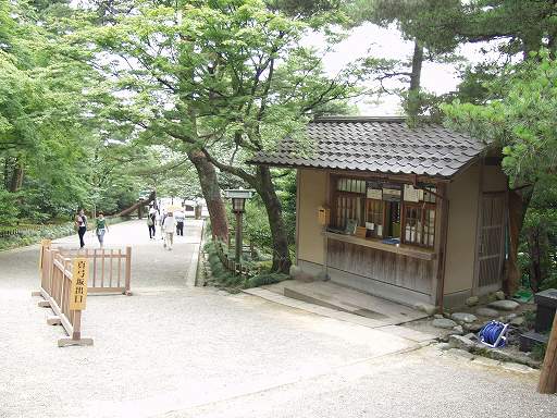 �^�|�◿�����̎ʐ^(1)�i/gazo512/gazo040703/ken-gate-mayumizaka7030414.jpg�j
