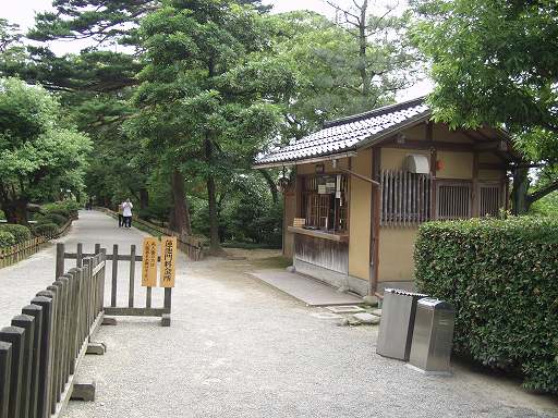 �@�r�嗿�����̎ʐ^(2)�i/gazo512/gazo040703/ken-gate-renchimon7030488.jpg�j