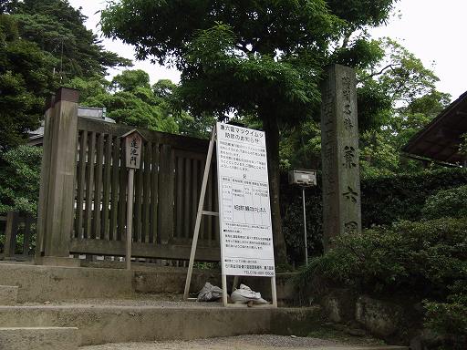 �@�r��̎ʐ^(2)�i/gazo512/gazo040703/ken-renchimon7030482.jpg�j